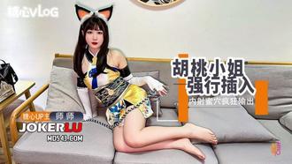  【师师】被迷晕的胡桃小姐 蜜穴被强行塞入输出 内射中出