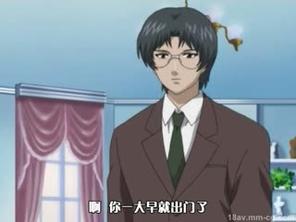 [H无码]未亡人 第二章 淫辱の遗産