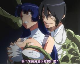  【中文字幕】魔界骑士英格丽德 第二集 