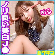 PCHN-046 Meru醬