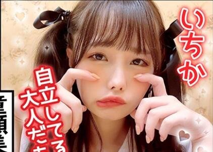 jrai-004 雷系少女-松本一香(松本いちか)