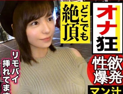 MAAN-510 Reiwa 扭曲變態妻子與褲子中的轉子作為標準裝備！ ①老公是輕夜②我一年沒接吻③幾年沒做愛！性慾癌蓄積太多，車內突然手淫剝栗子！ 30歲的少婦穿著泳裝…依舊帥氣的J○風格！對最好的