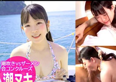 EVA-039 在船上的泳装大乱交