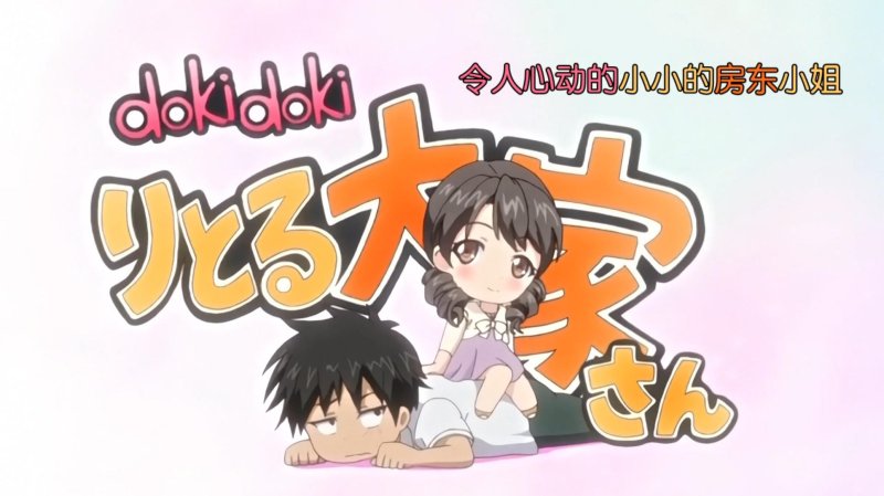 ドキドキリトルおおやさん5-Dokidoki Little Ooyasan 5