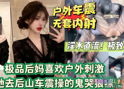  你鸡巴那么大就别那么用力操想捅死我啊