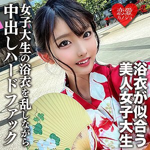 EROFC-138 眉毛